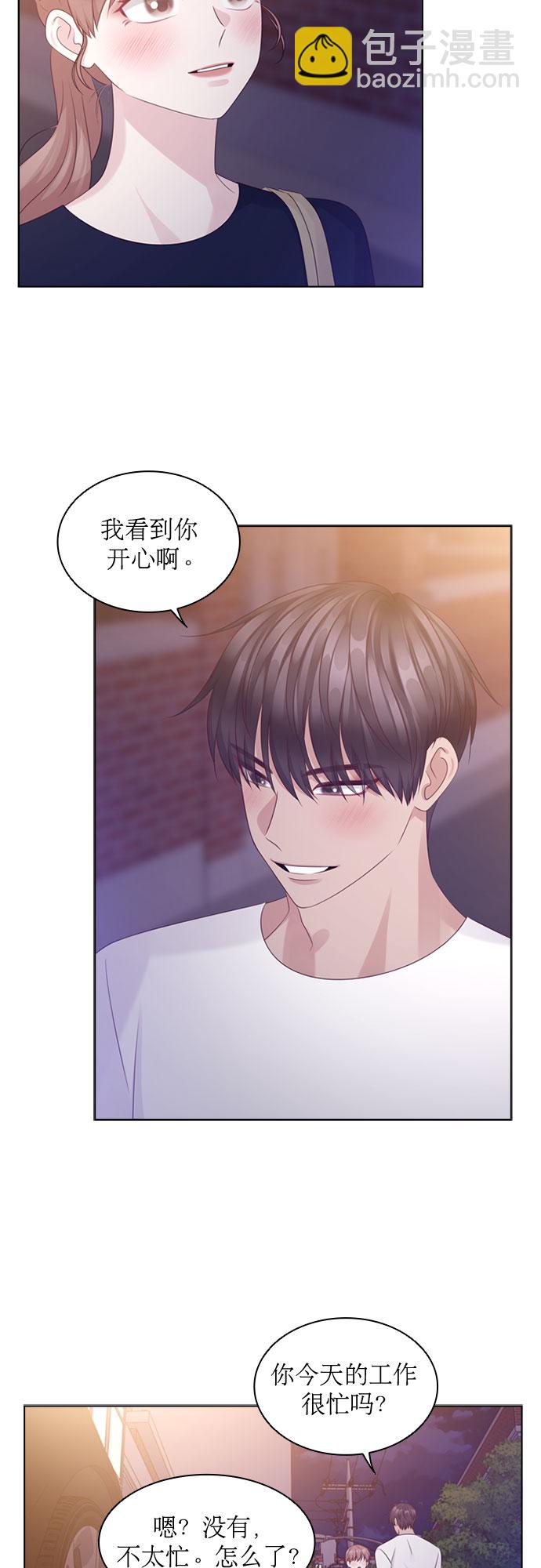 第68话24