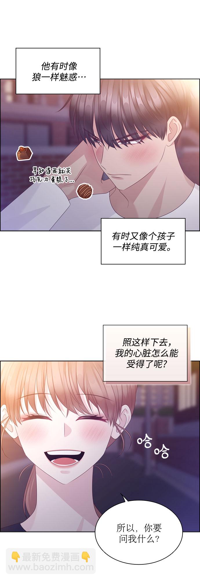 第68话30