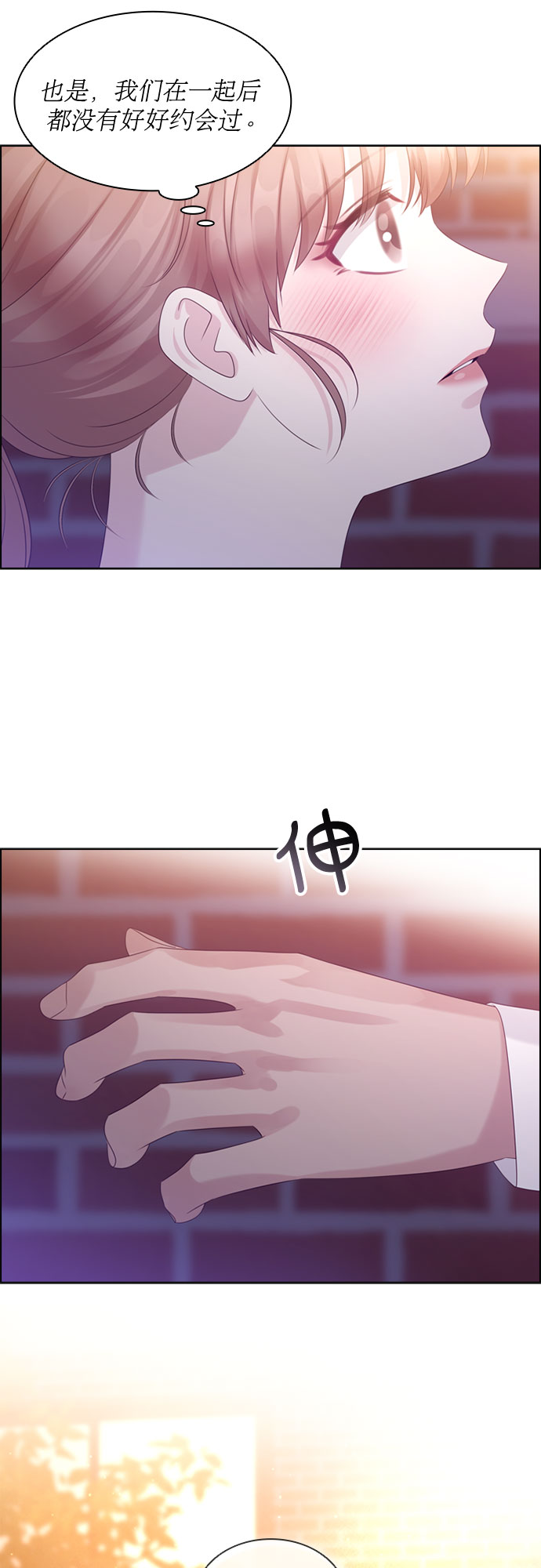 第68话32