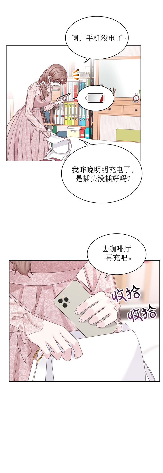 第68话39