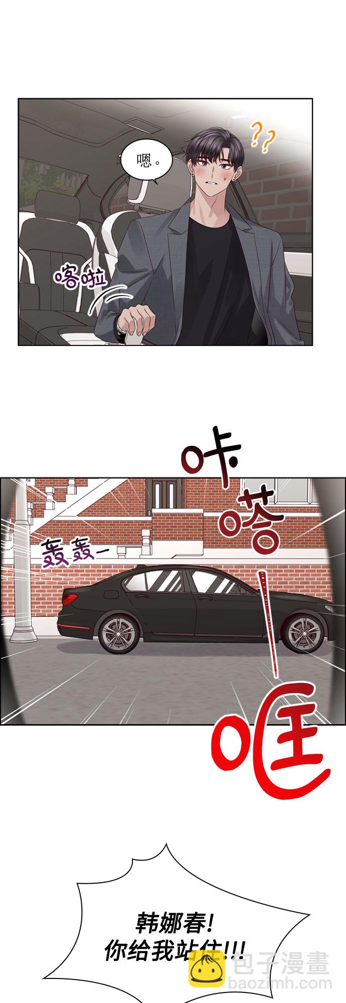 第68话51