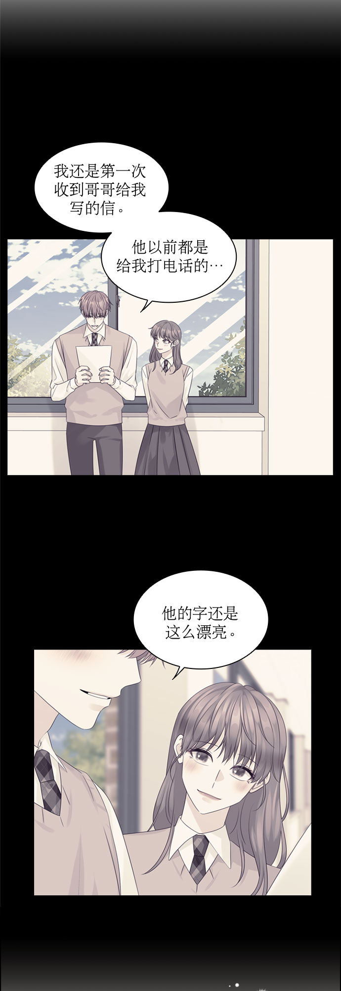 第68话6