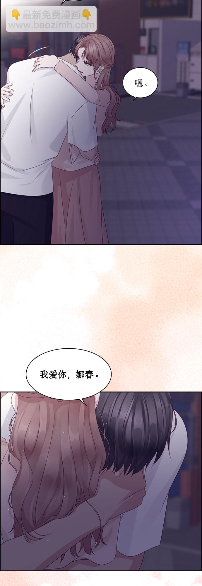 第77话21