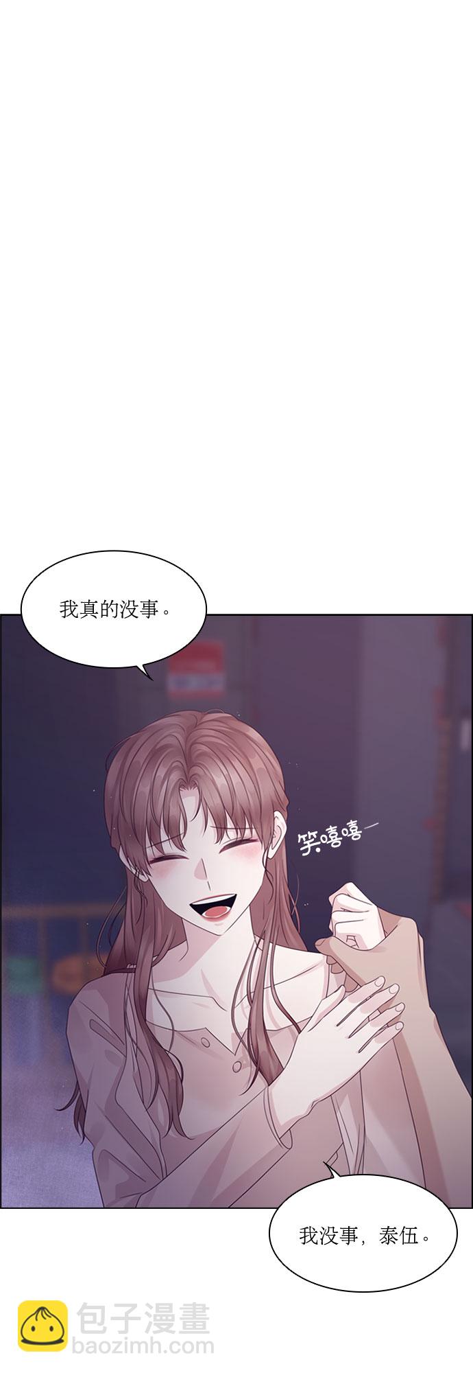第77话4
