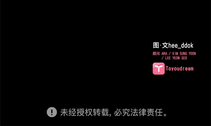 第77话59