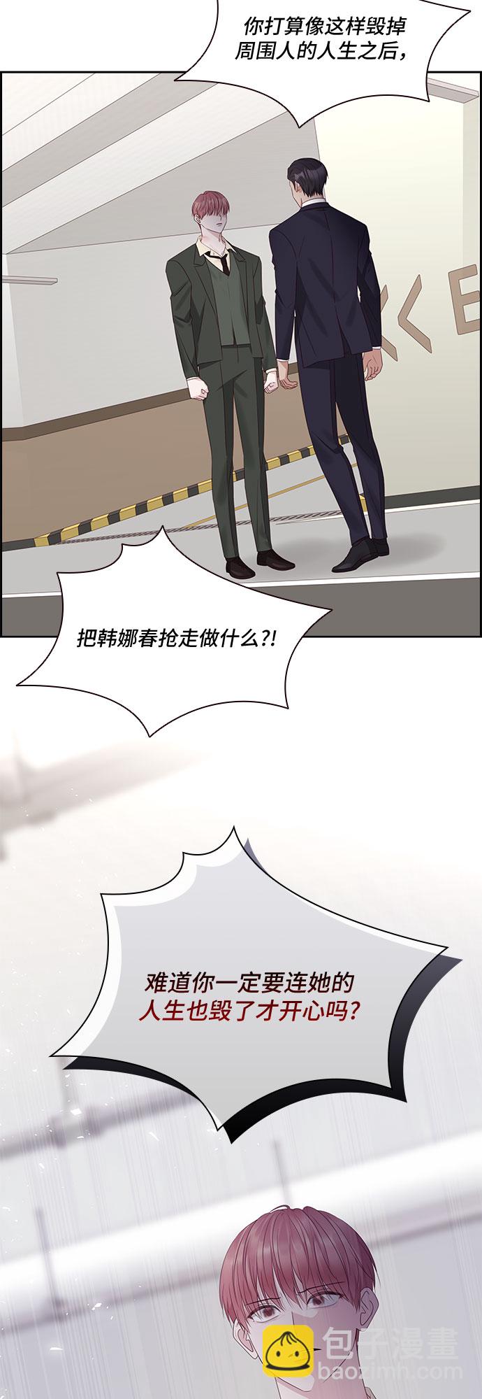 第90话10