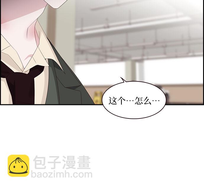 第90话15