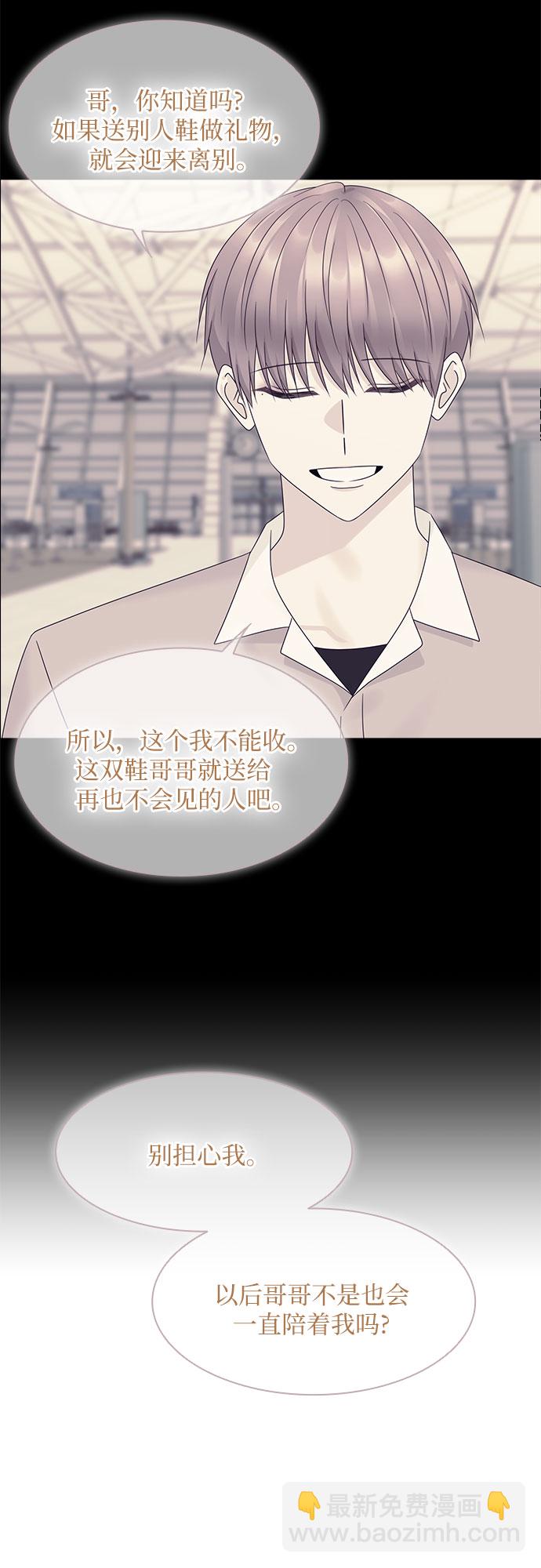 第90话30