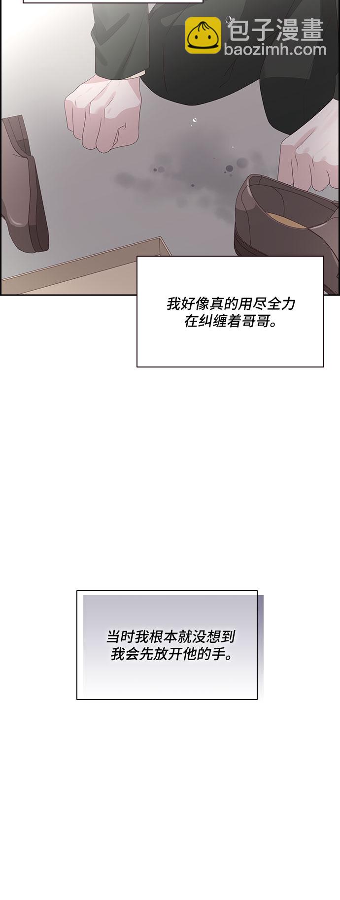 第90话32