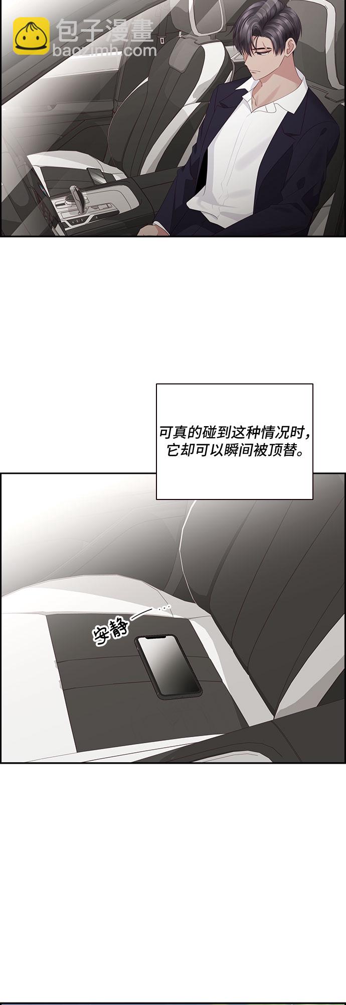 第90话35