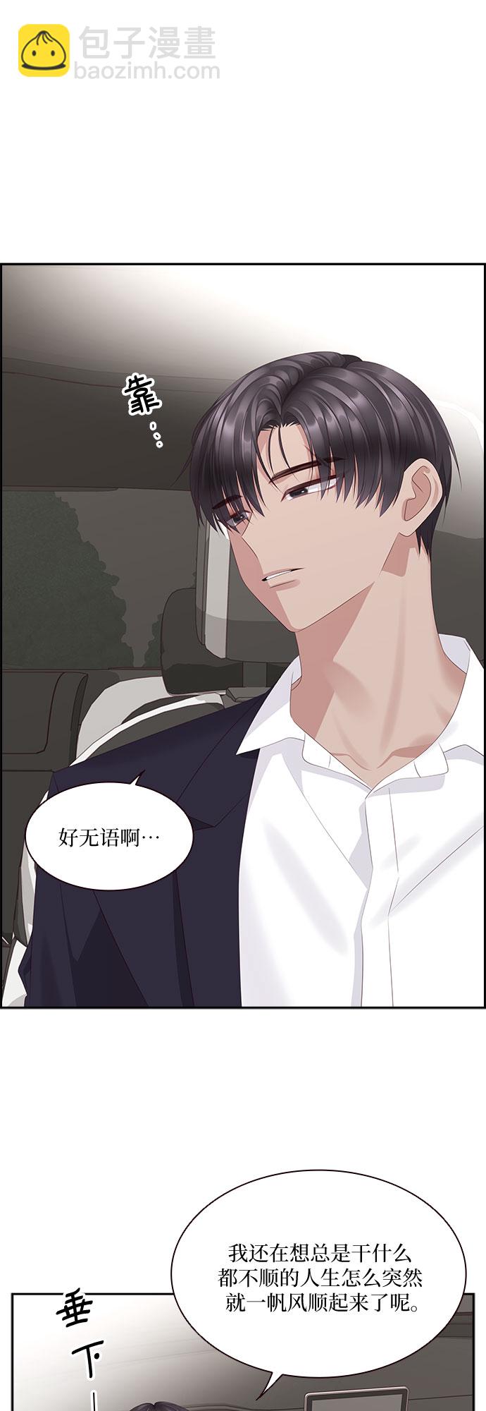 第90话37