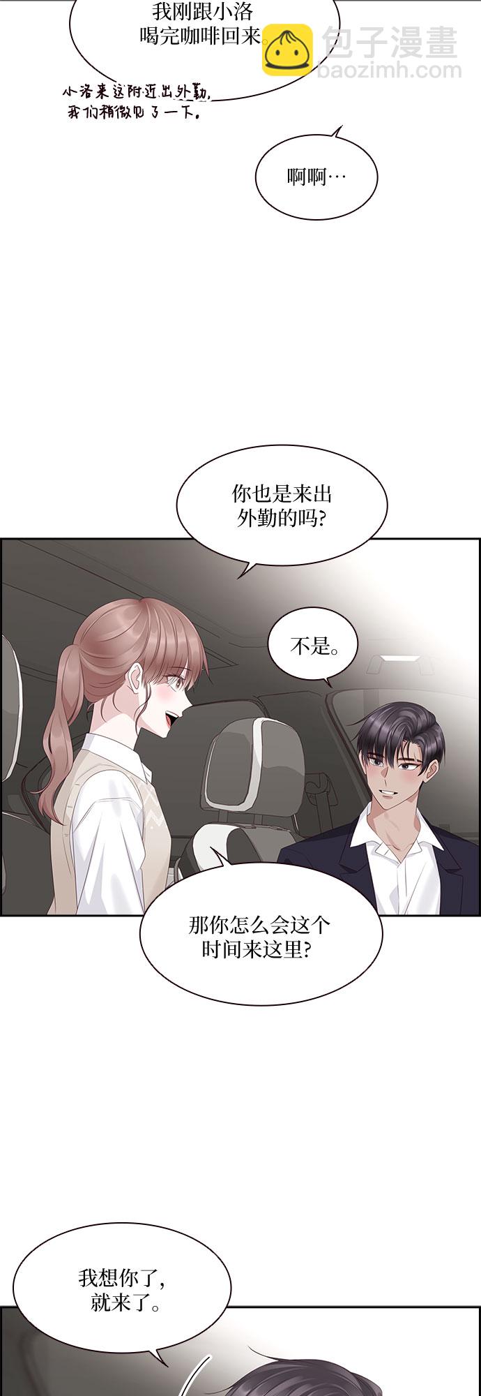 第90话42