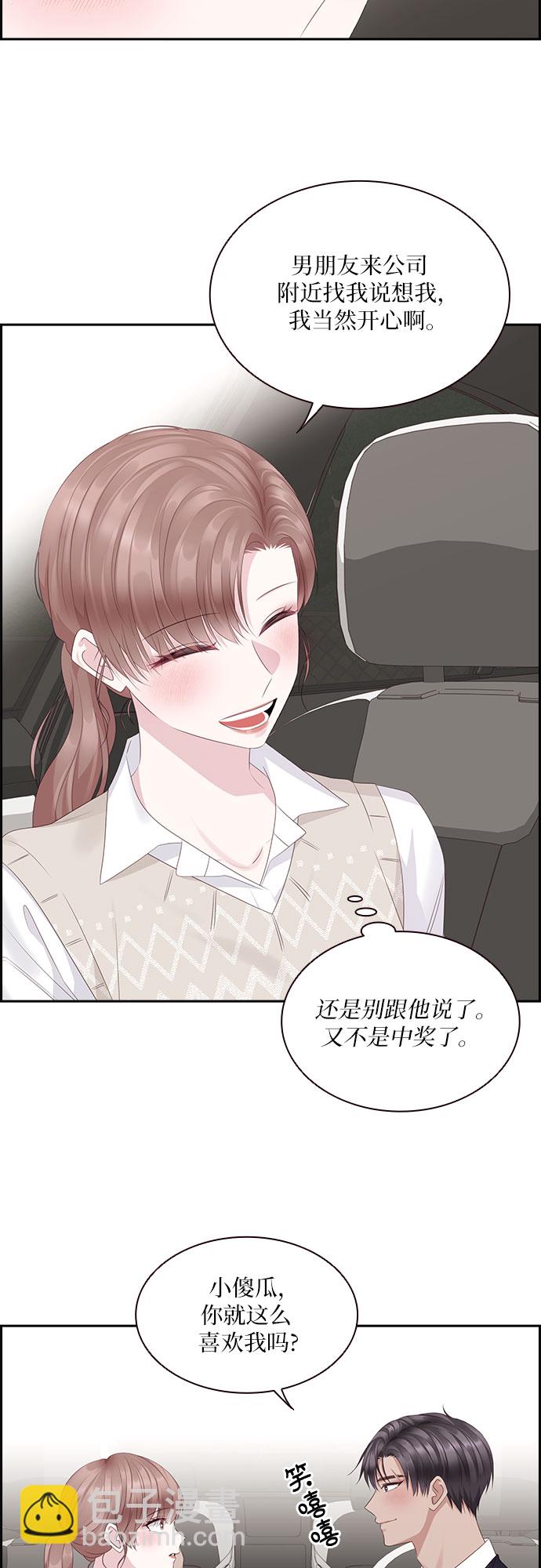 第90话50