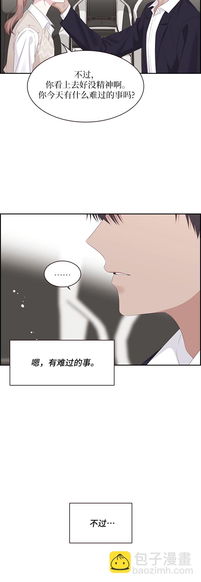 第90话51