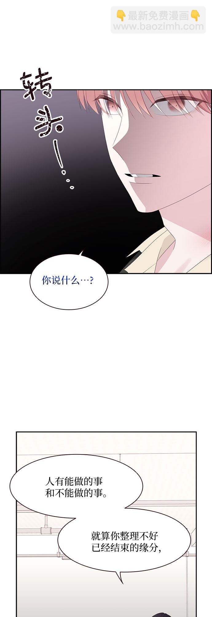 第90话8