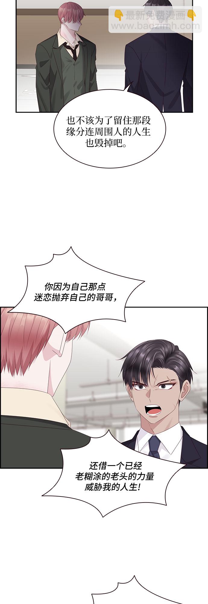 第90话9