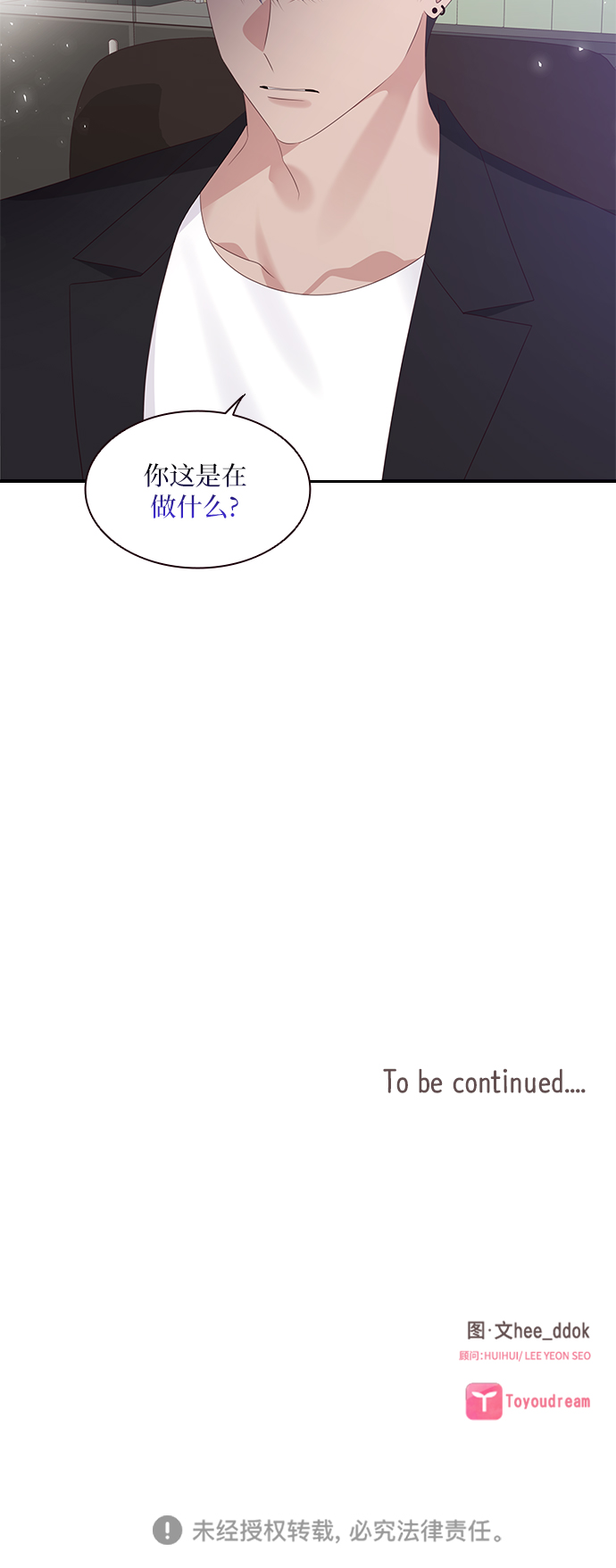 第91话48