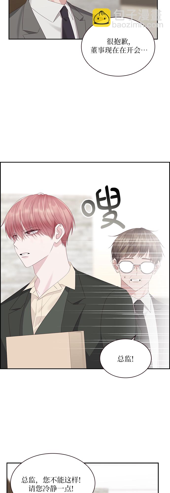 第91话5
