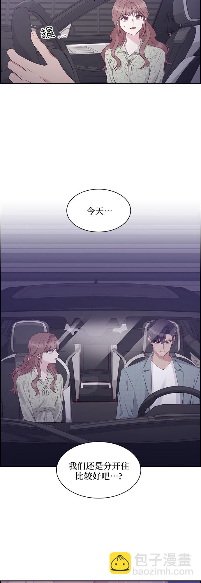 第101话11