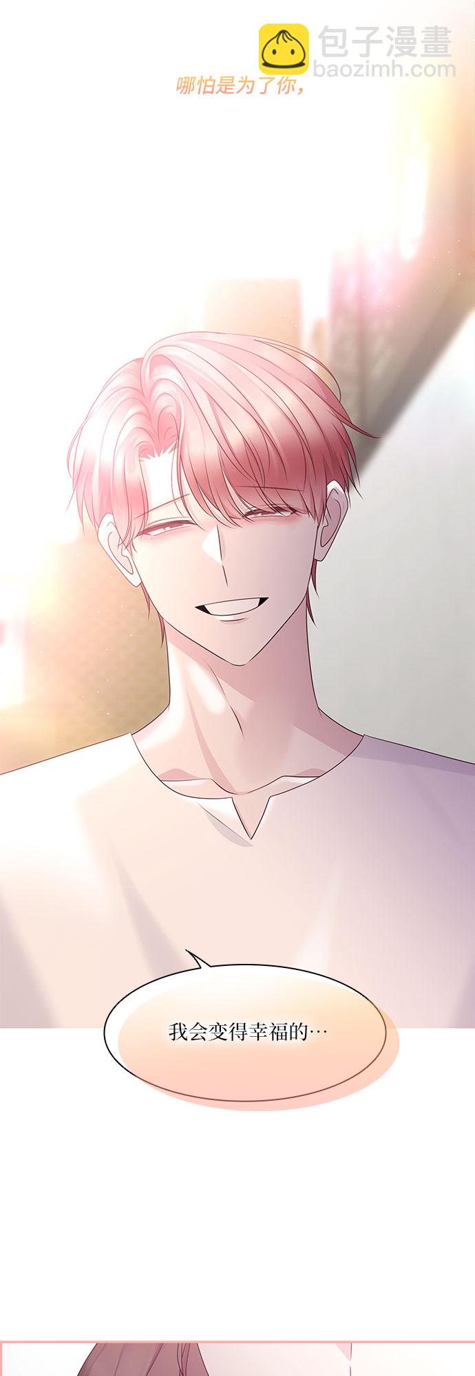 第105话37