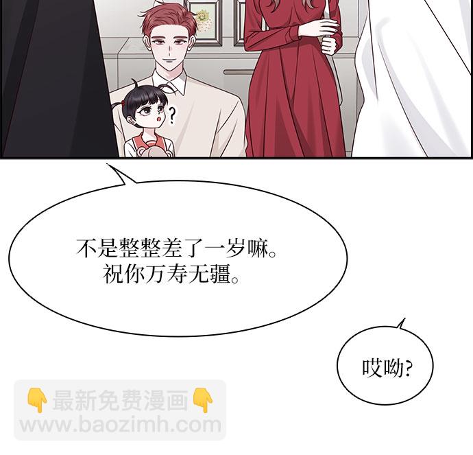 外传 第2话19