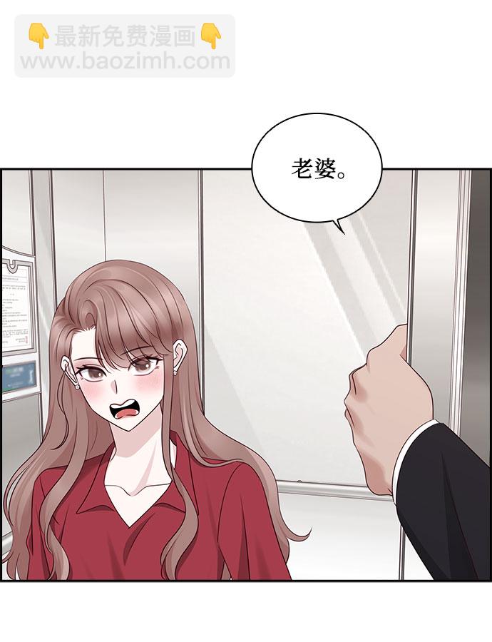 外传 第2话39