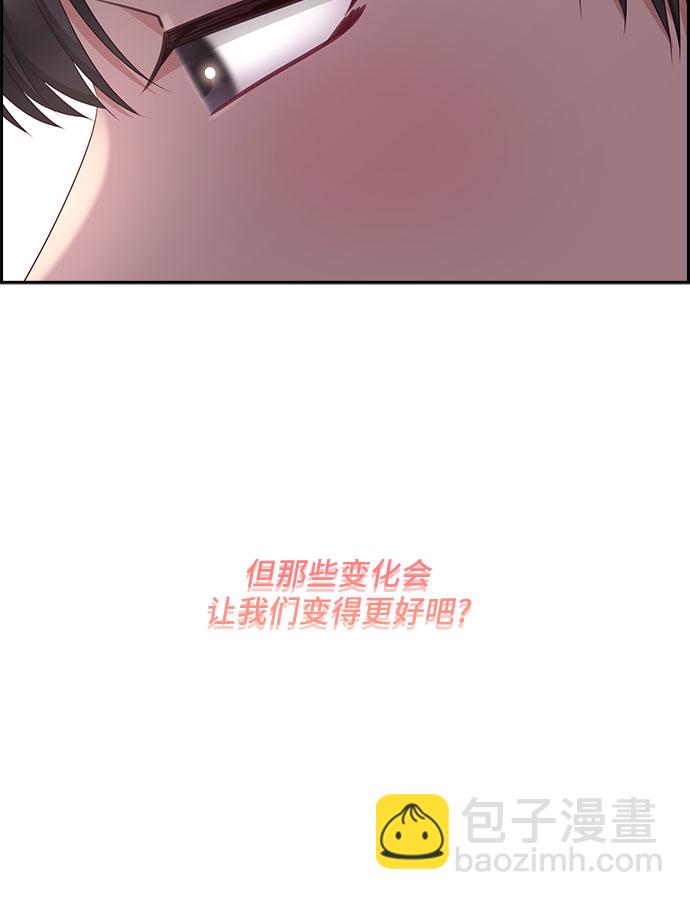外传 第2话43