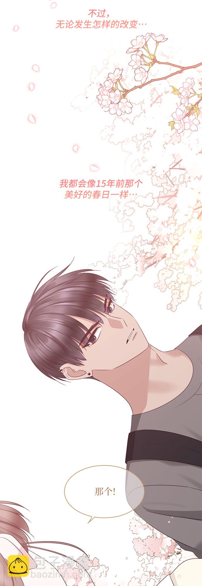 外传 第2话45
