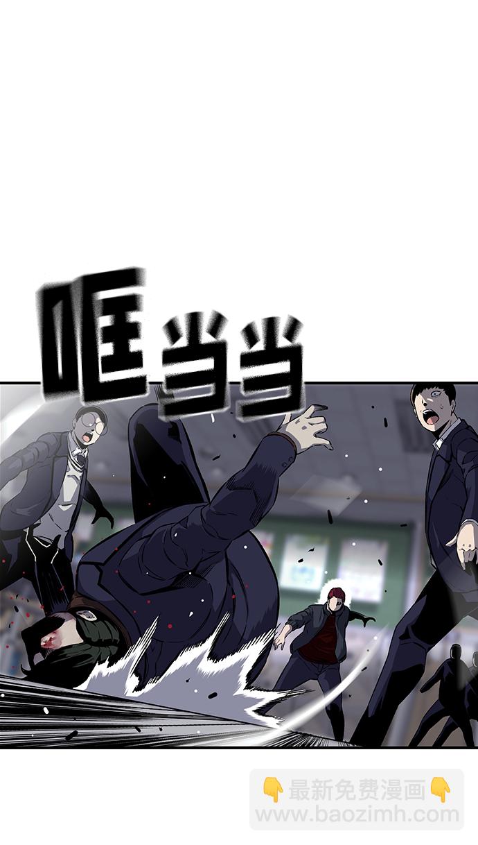 [第5话] 搞垮你30