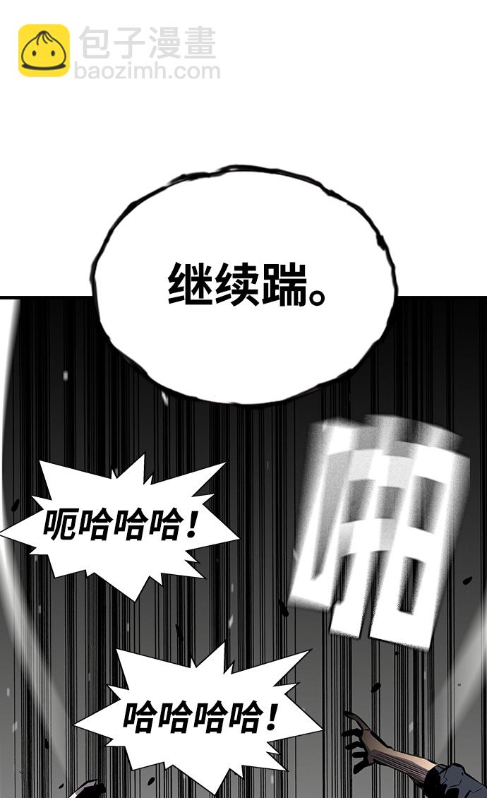 [第5话] 搞垮你32