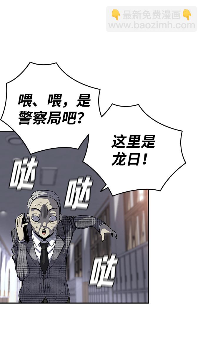 [第5话] 搞垮你34