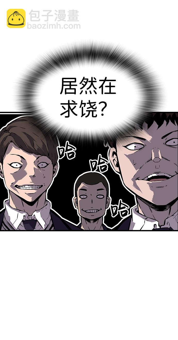 [第5话] 搞垮你50