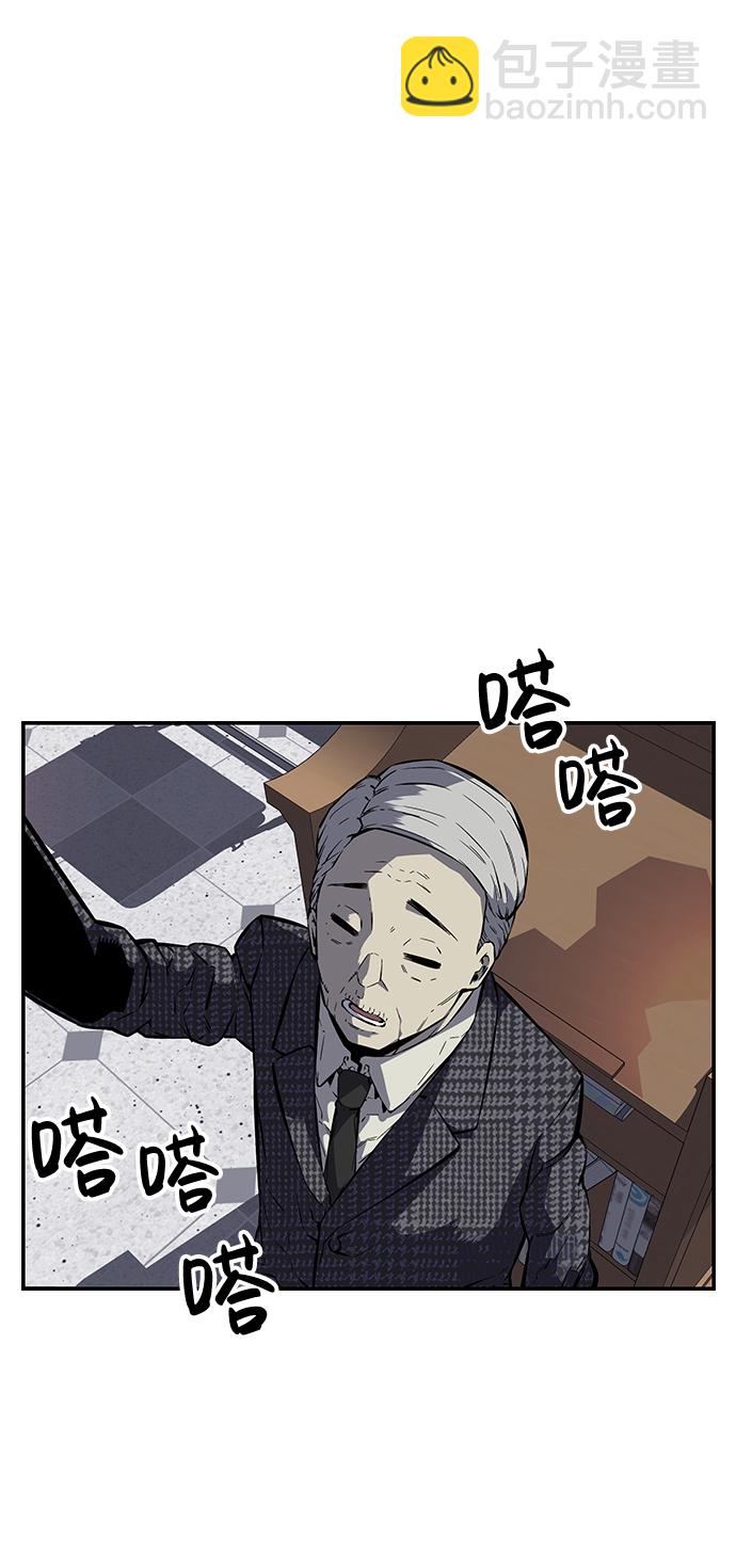 [第5话] 搞垮你6