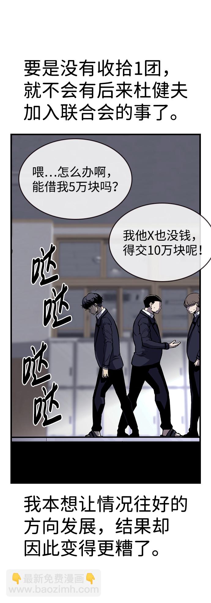 [第6话] 那就确认一下吧110