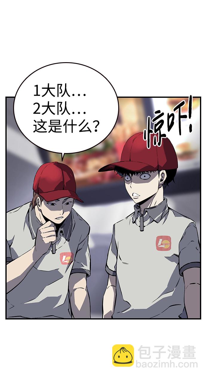 [第6话] 那就确认一下吧64