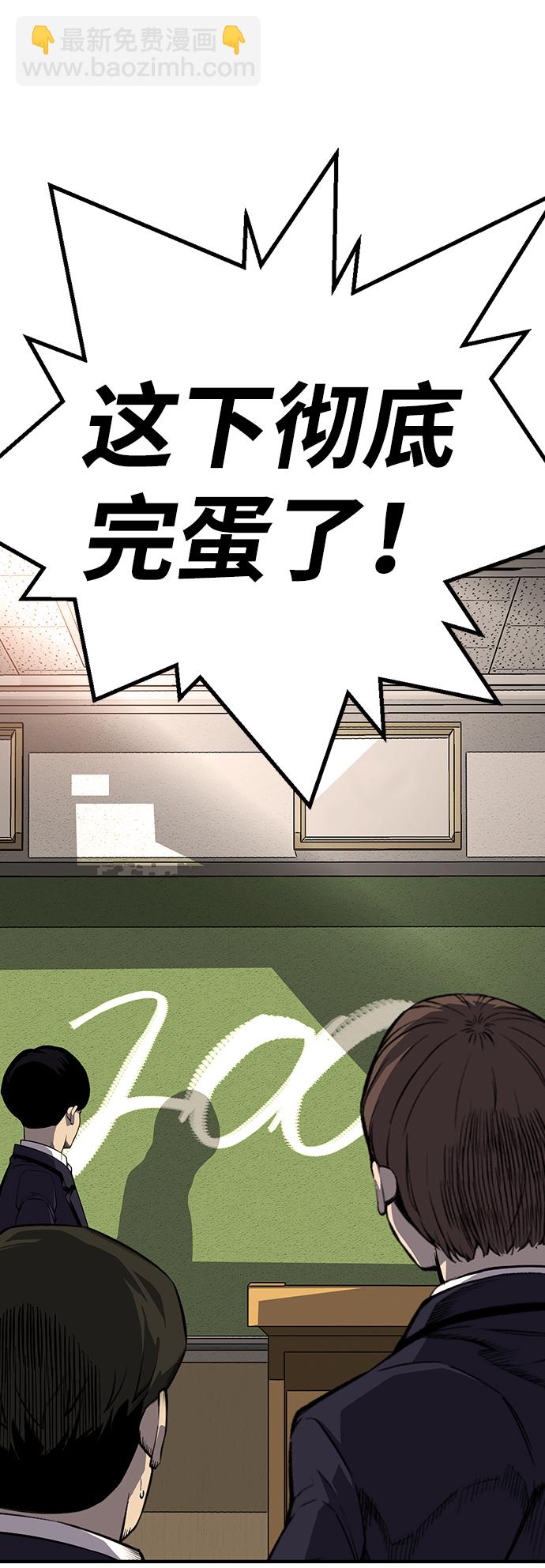 [第6话] 那就确认一下吧82