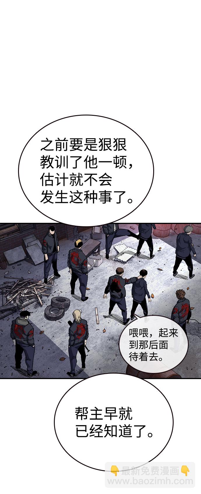 [第9话] 马荷莉是谁？10
