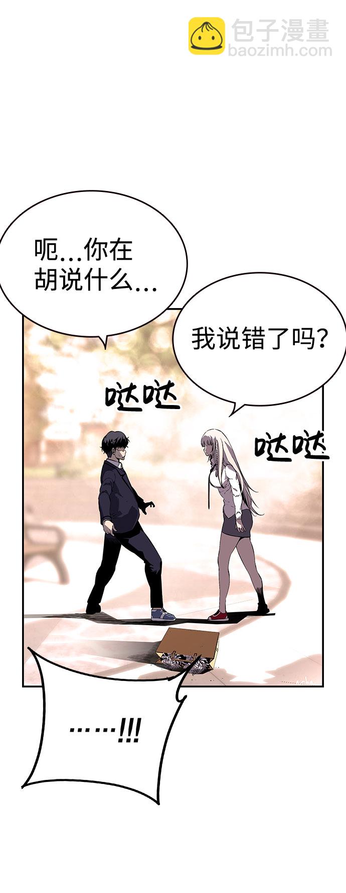 [第9话] 马荷莉是谁？104