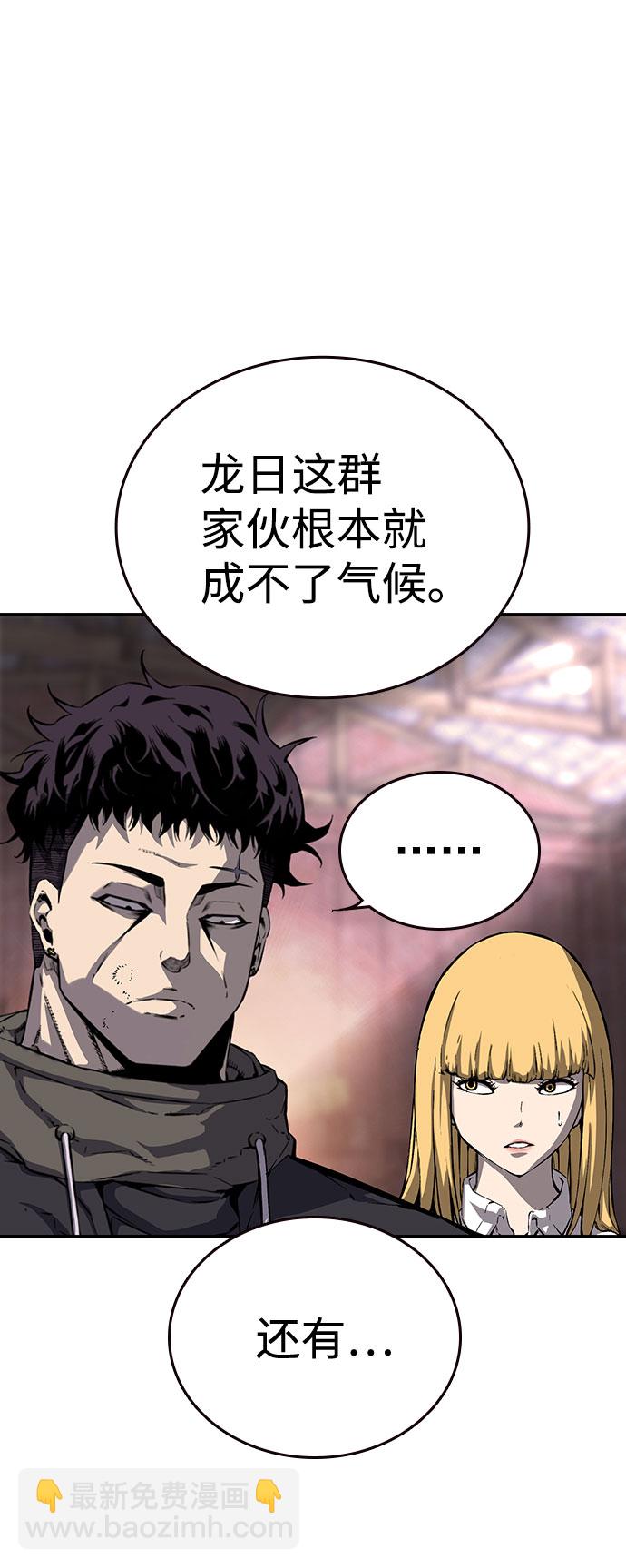 [第9话] 马荷莉是谁？11