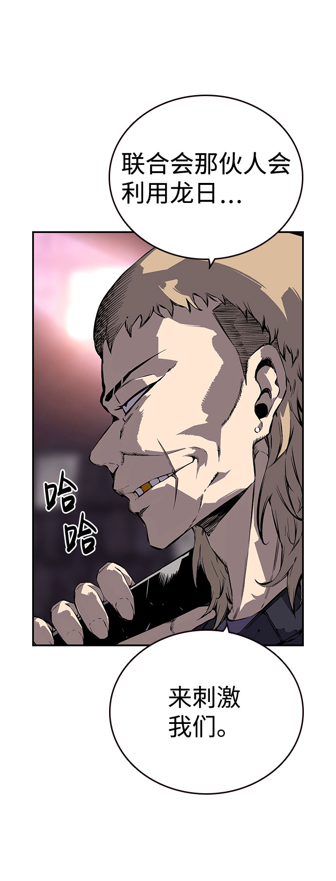 [第9话] 马荷莉是谁？12