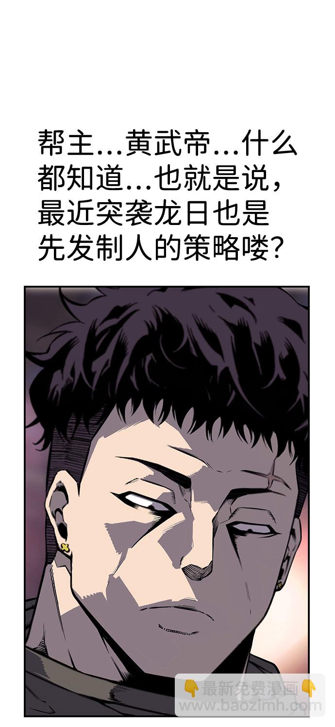 [第9话] 马荷莉是谁？13