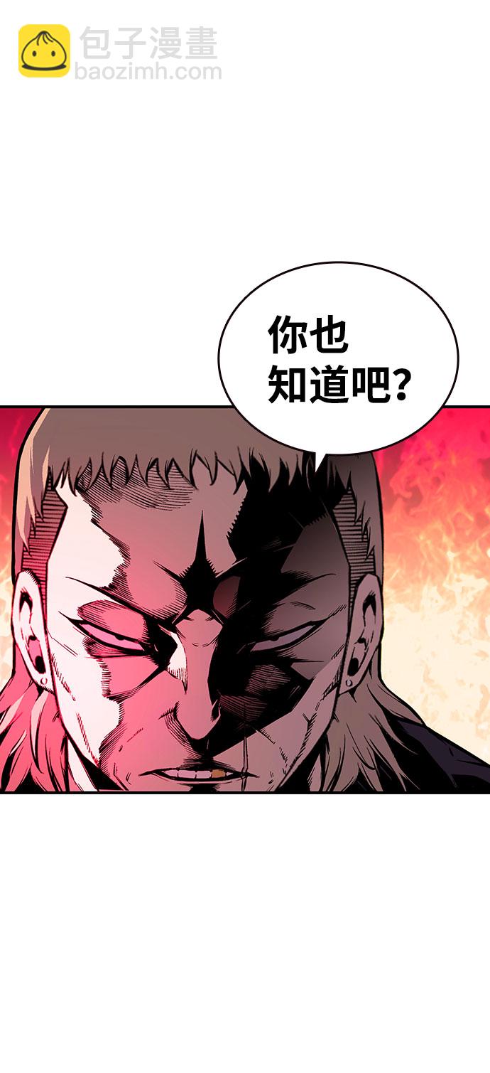 [第9话] 马荷莉是谁？16