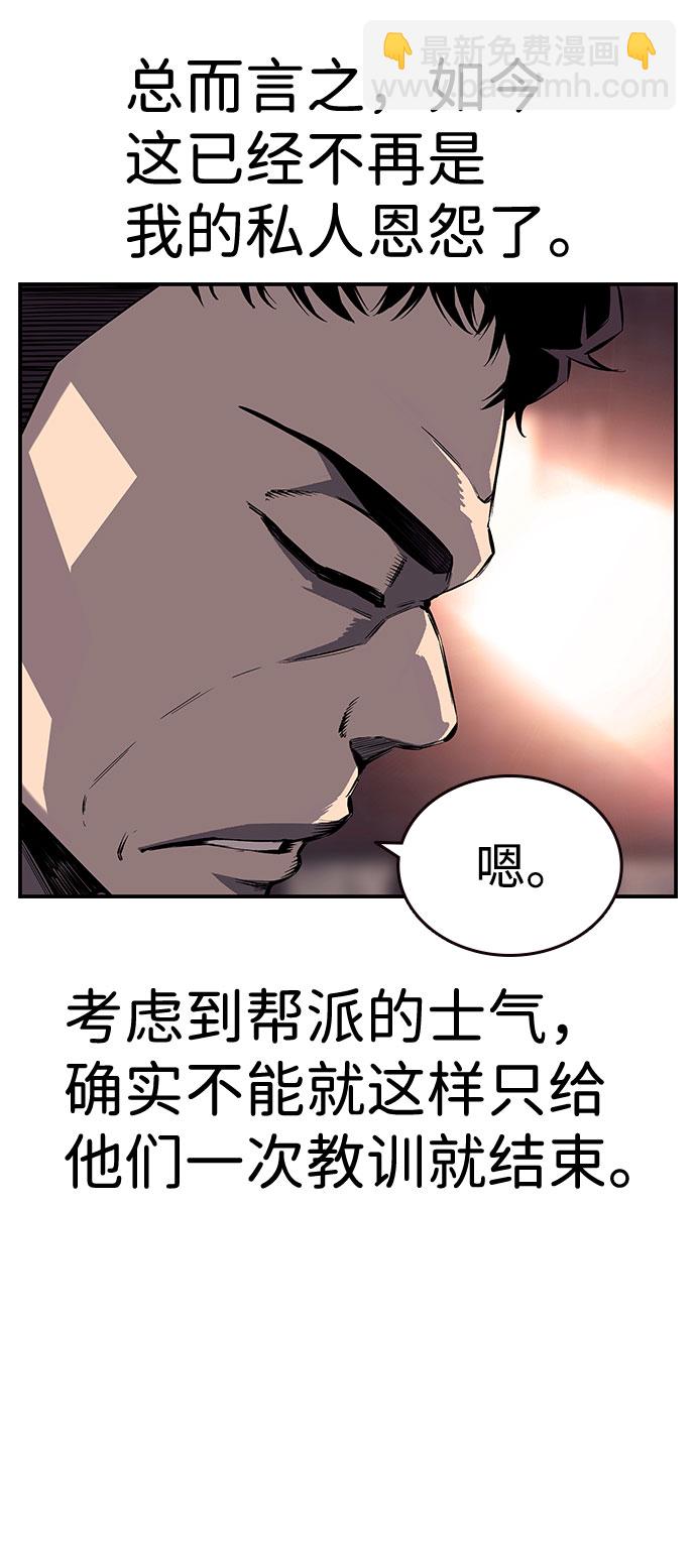 [第9话] 马荷莉是谁？17