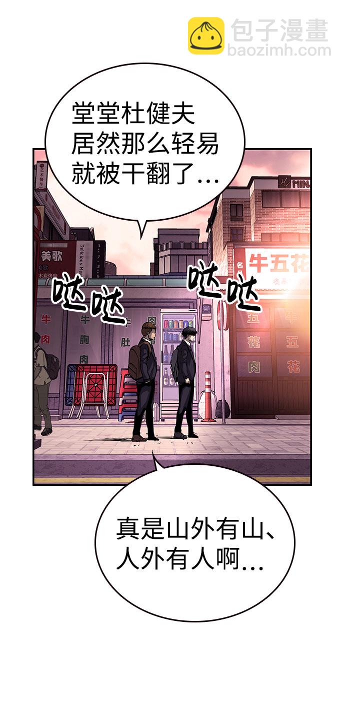 [第9话] 马荷莉是谁？24