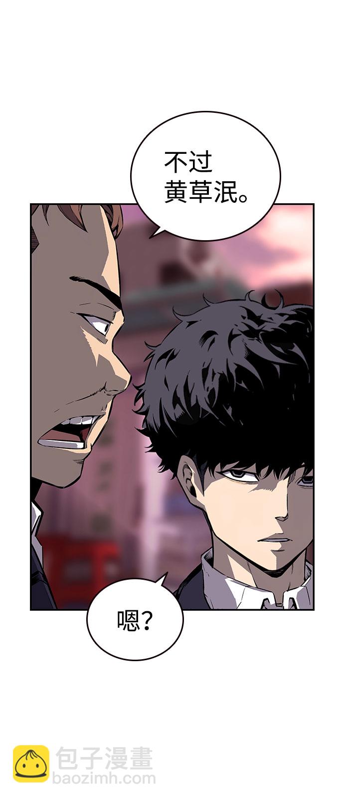 [第9话] 马荷莉是谁？25