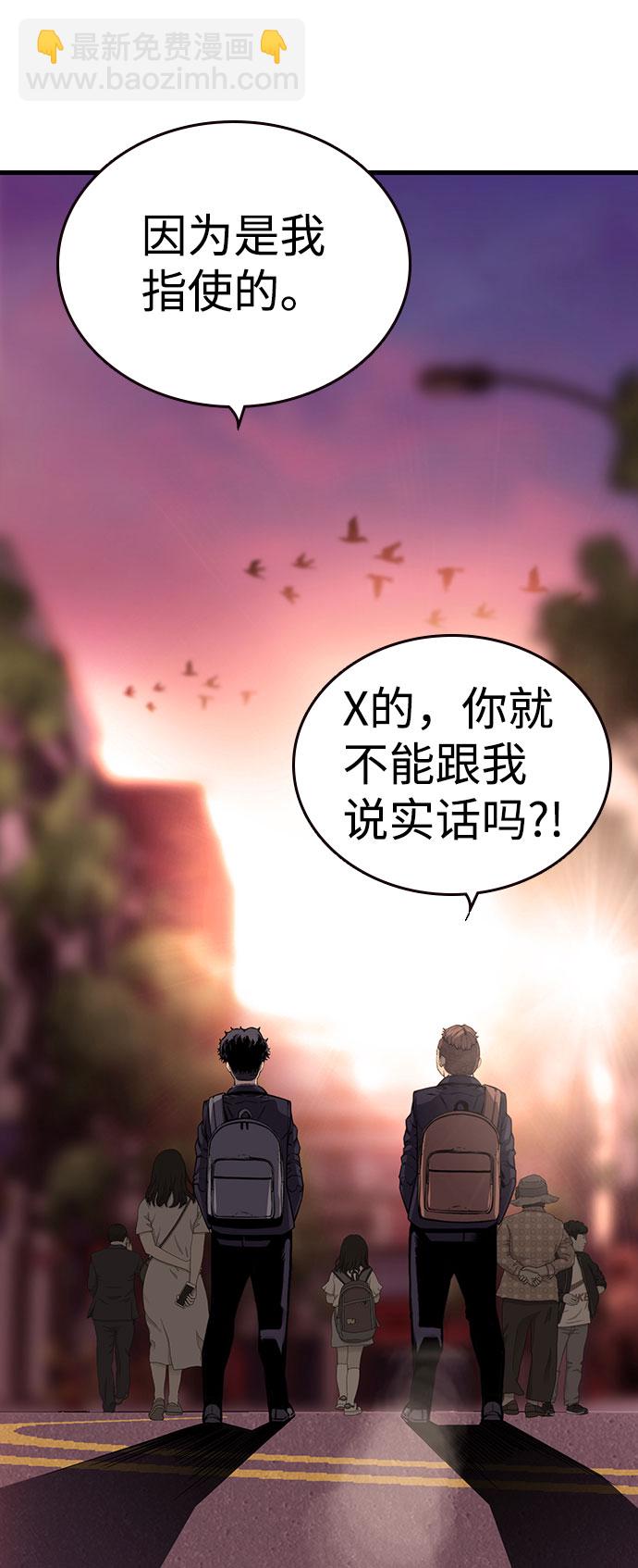 [第9话] 马荷莉是谁？29