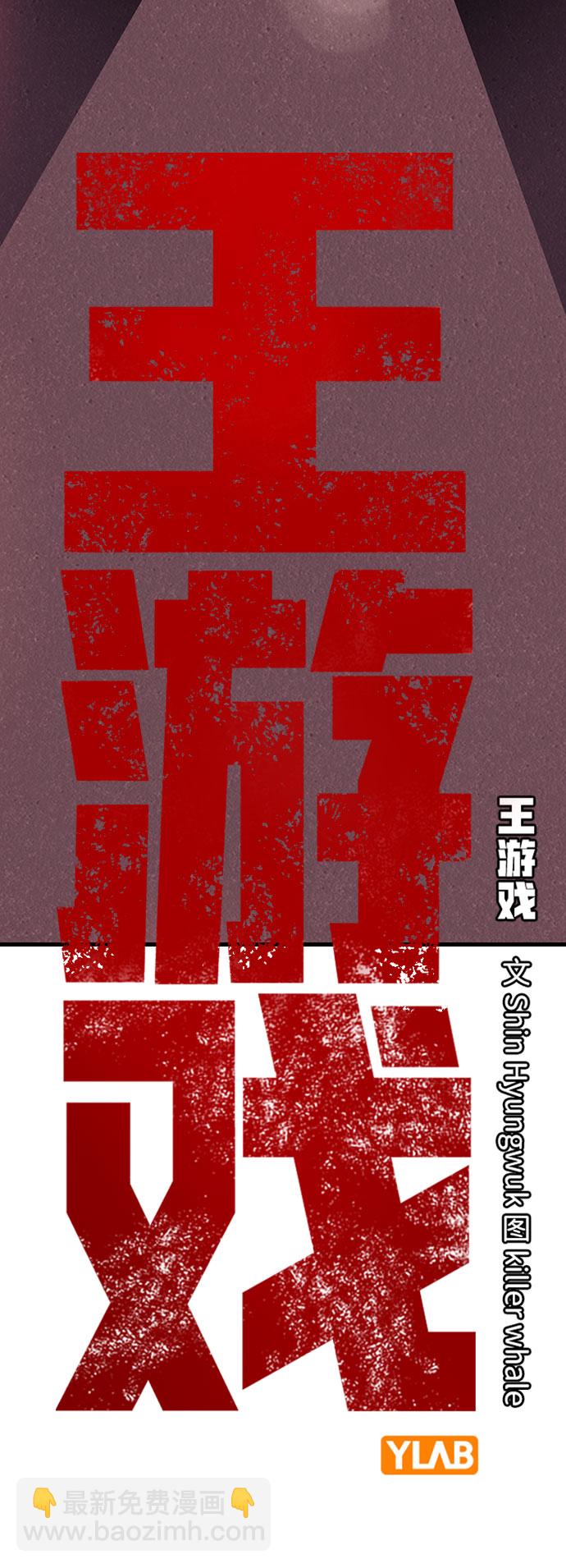 [第9话] 马荷莉是谁？30