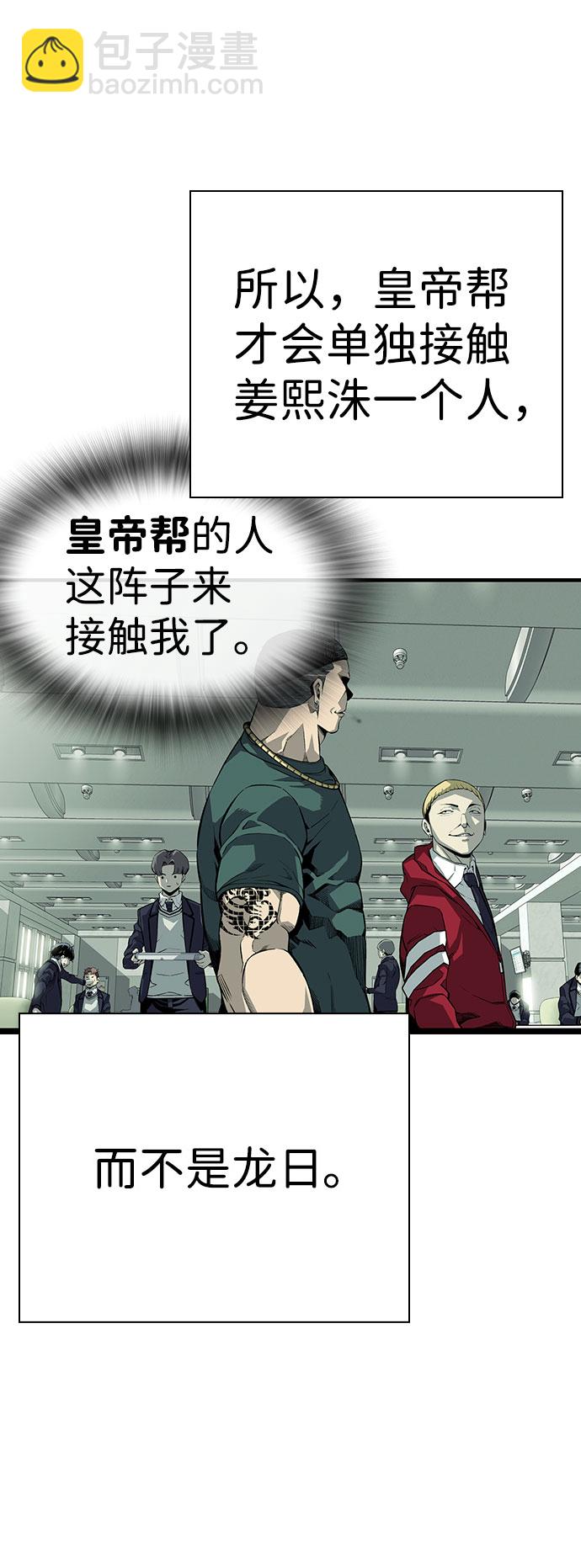 [第9话] 马荷莉是谁？35