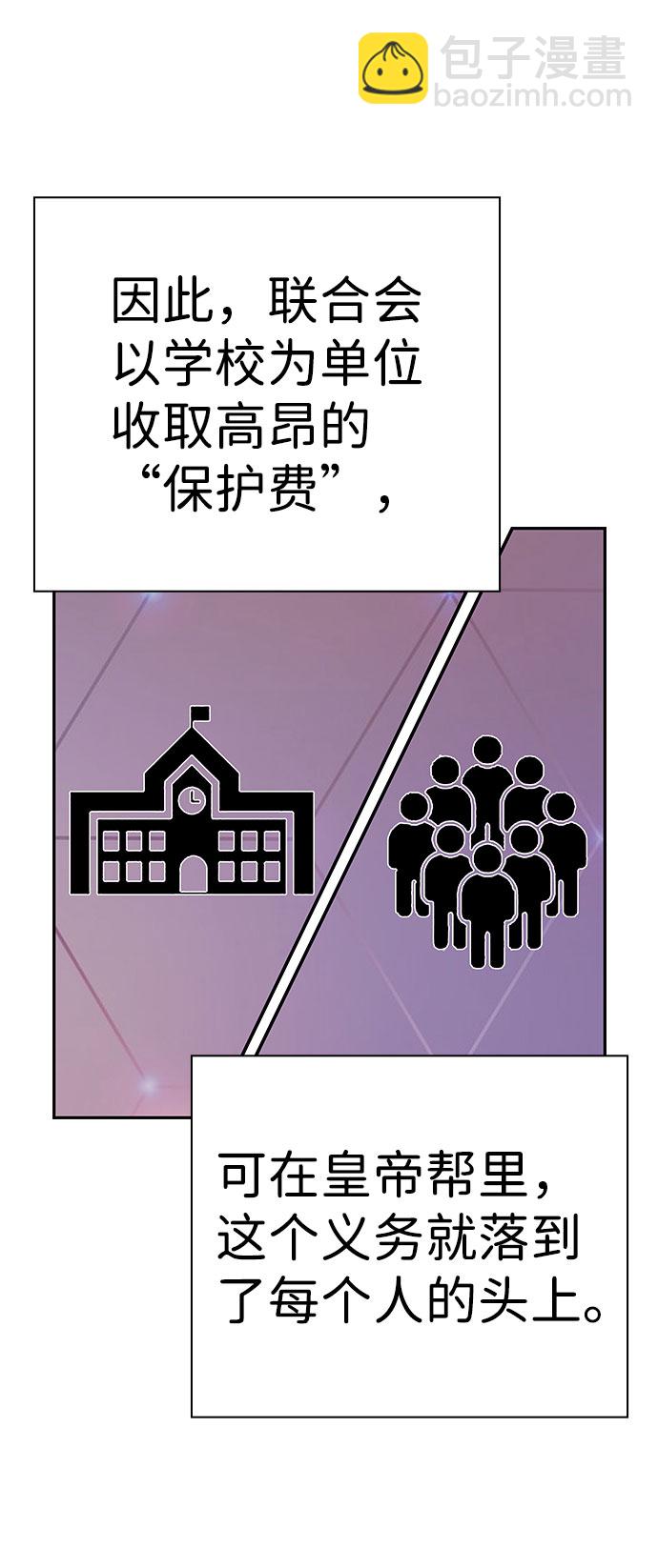 [第9话] 马荷莉是谁？36