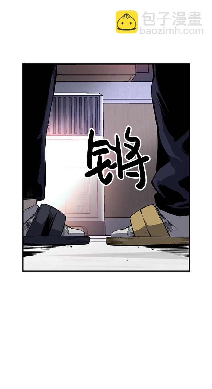 [第9话] 马荷莉是谁？38